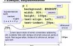 Как выровнять картинку по правому краю в html