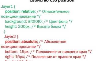 Как сделать элементы по центру css