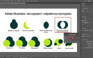 Как сделать закругление в illustrator