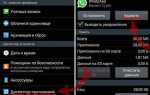Как распечатать переписку из whatsapp