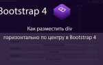 Как сделать container по центру css