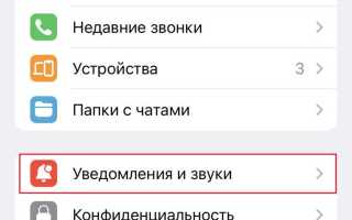 Как удалить секретный чат в telegram