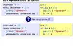 Как записать цикл for в одну строку python