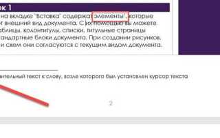 Как сделать сноску в html