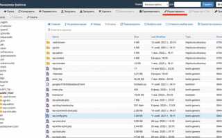 Как перенести opencart на другой хостинг