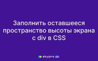 Как заполнить картинкой весь блок css