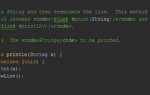 На чем лучше писать java