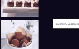 Как зайти в редактор wix