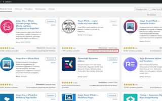 Как очистить сайт на wordpress