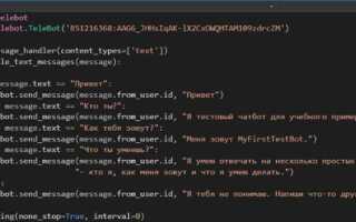 Как написать бота для вк на python