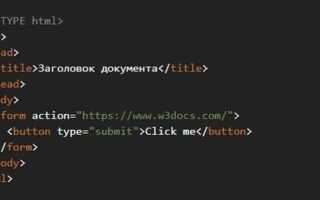 Как добавить элемент в html через js