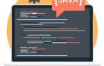 Что такое инкапсуляция в java