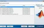 Как открыть matlab после установки