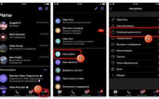 Где хранятся сообщения viber на андроиде
