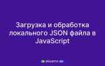 Как парсить json python