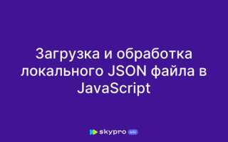 Как парсить json python