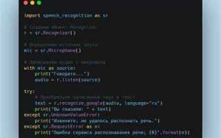 Как настроить саблайн текст для python