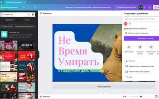 Что такое канва в html 5