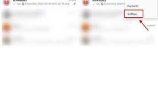 Как скрыть папку архив в whatsapp на айфоне
