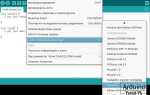 Как добавить nodemcu v3 в arduino ide