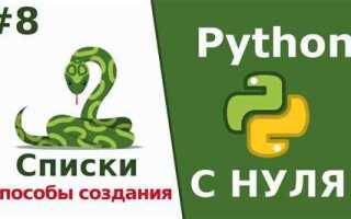 Как написать библиотеку для python на c