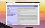 Как узнать какая версия php