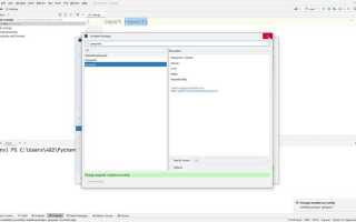 Как подключить math python