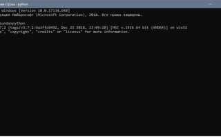 Как обновить версию python в windows