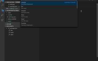 Сколько весит visual studio code