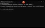 Как установить java на windows 11