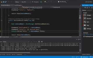 Как подключить библиотеки в visual studio 2019