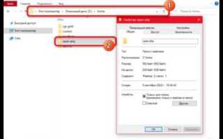 Какой функцией можно проверить существование файла php