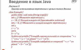 В чем программировать на java