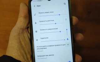 Как увеличить громкость на плеере java