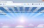 Как сделать фон в css на весь экран