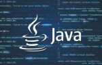 Что делать после изучения основ java