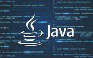 Что делать после изучения основ java