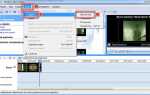 Как работать в программе киностудия windows movie maker
