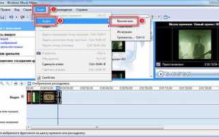 Как работать в программе киностудия windows movie maker