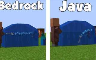 В чем отличие java от bedrock