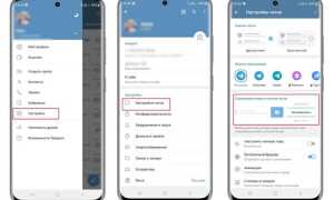 Где в telegram находится архив