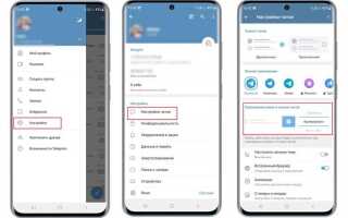 Где в telegram находится архив