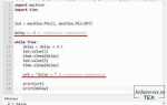 Как одной переменной присвоить несколько значений python