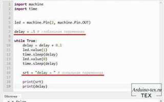 Как одной переменной присвоить несколько значений python