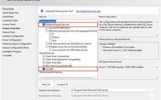 Как установить sql server express 2019
