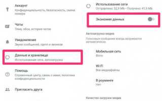 Почему сообщения в whatsapp приходят с задержкой
