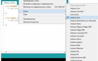 Где находится компилятор arduino в компьютере windows