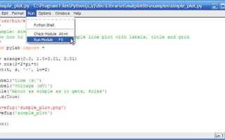 Как сделать темную тему idle python