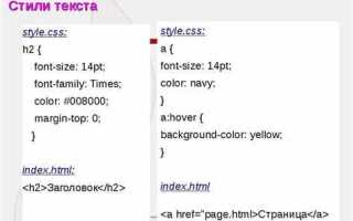 Как прописать жирный шрифт в css