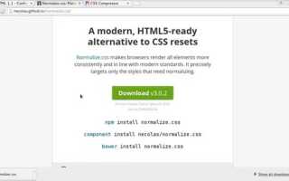 Для чего нужен normalize css